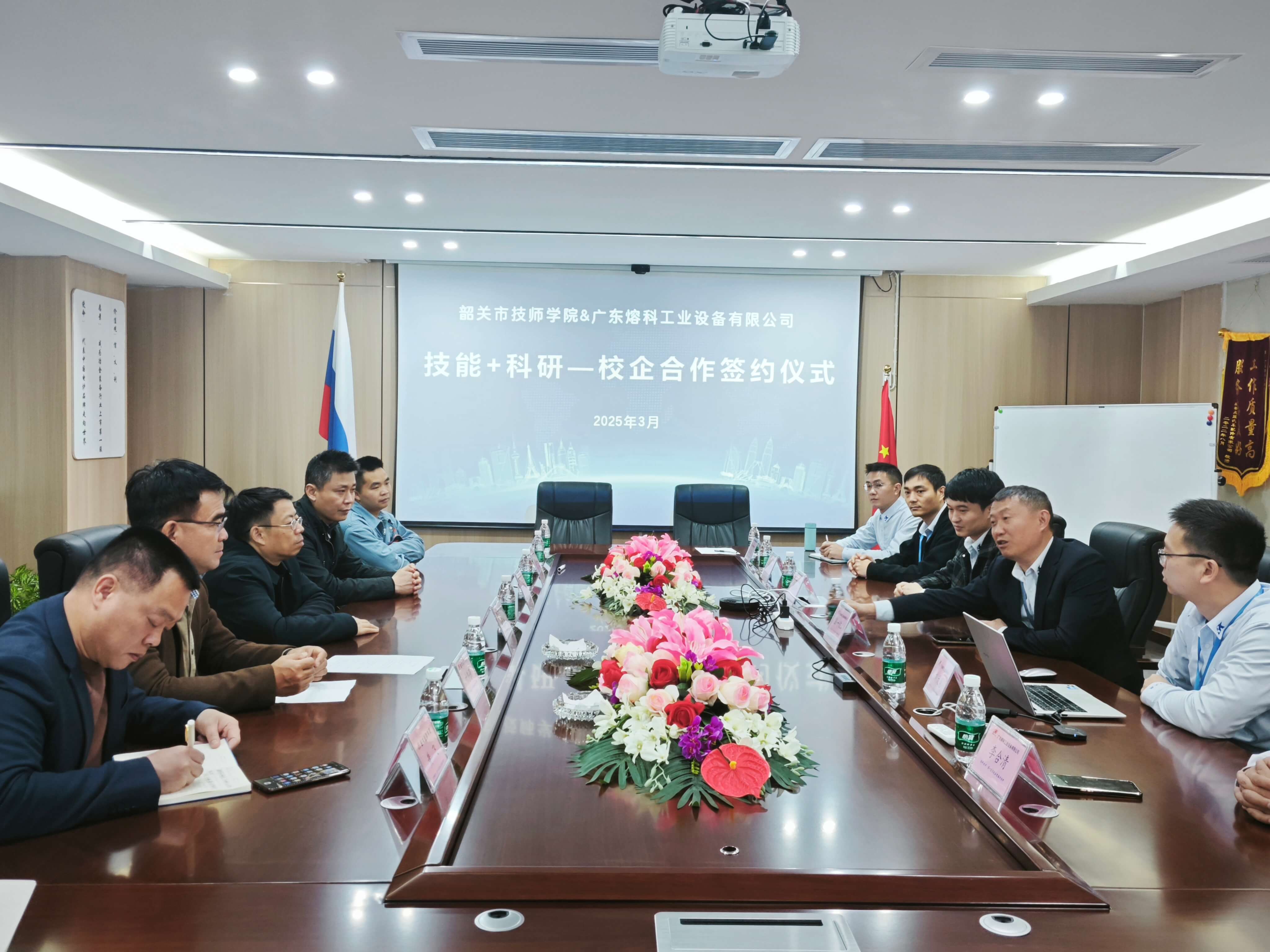 微信图片_20250305101932.jpg