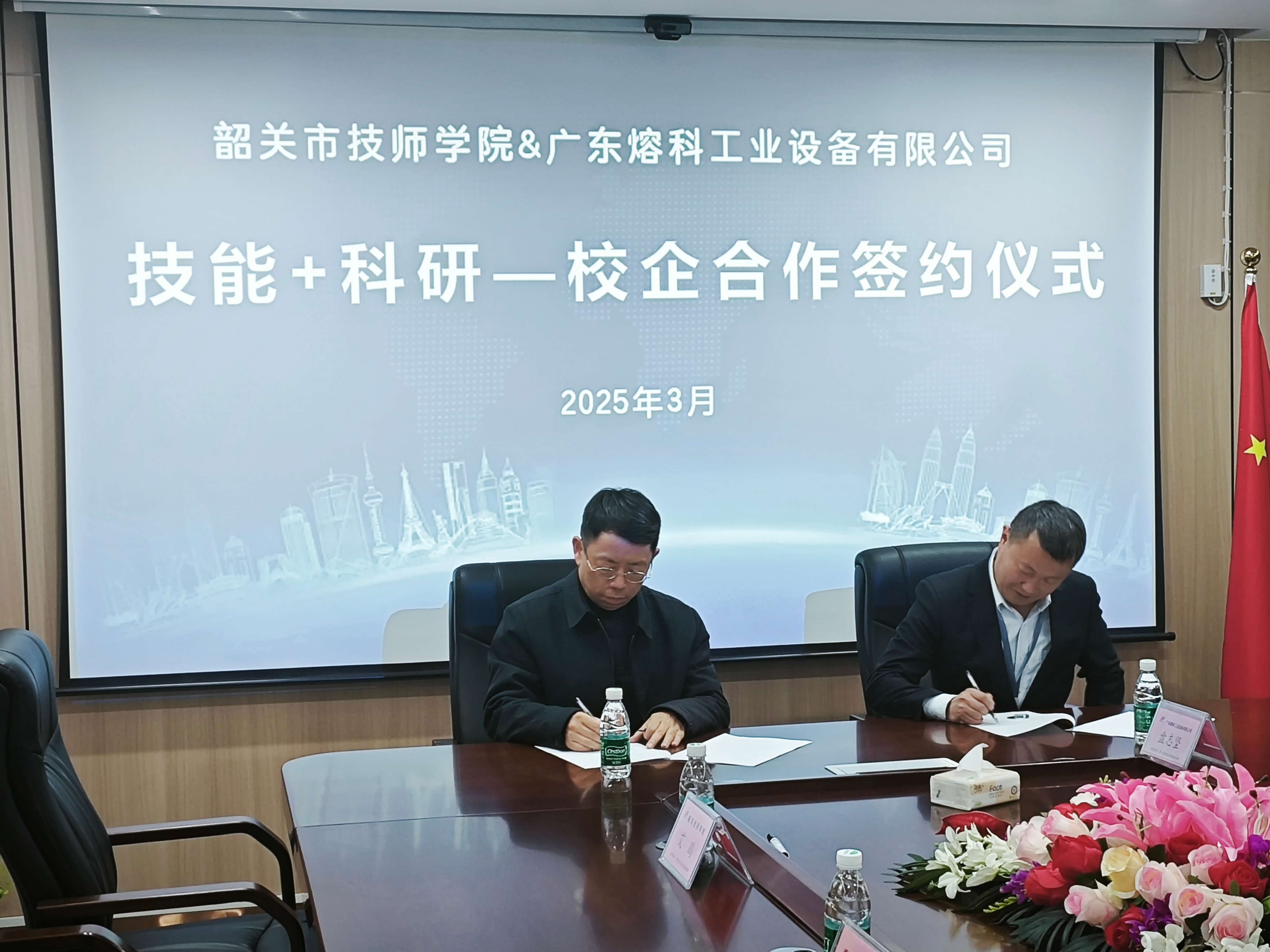微信图片_20250305101939.jpg