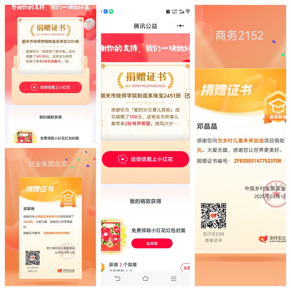 图8.jpg 图8.jpg