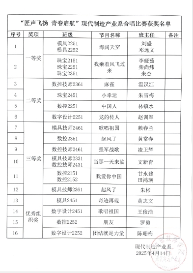 微信截图_20250417144148.png